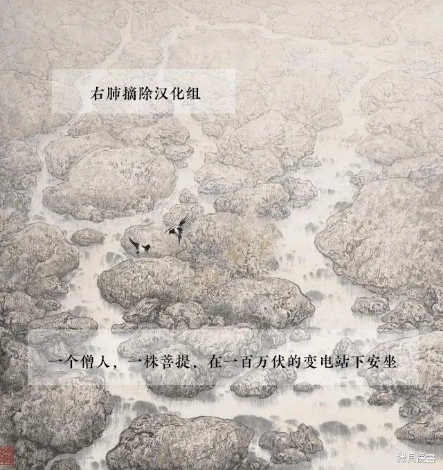第02卷 贝恩的复仇Ⅱ 第58页