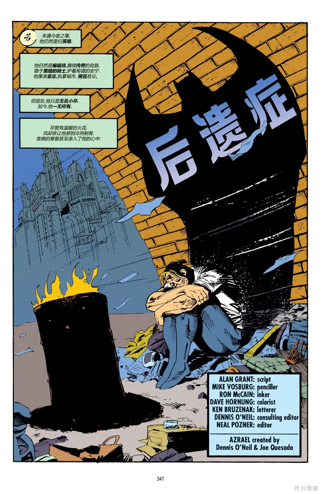 072-展示橱'94#10 第3页