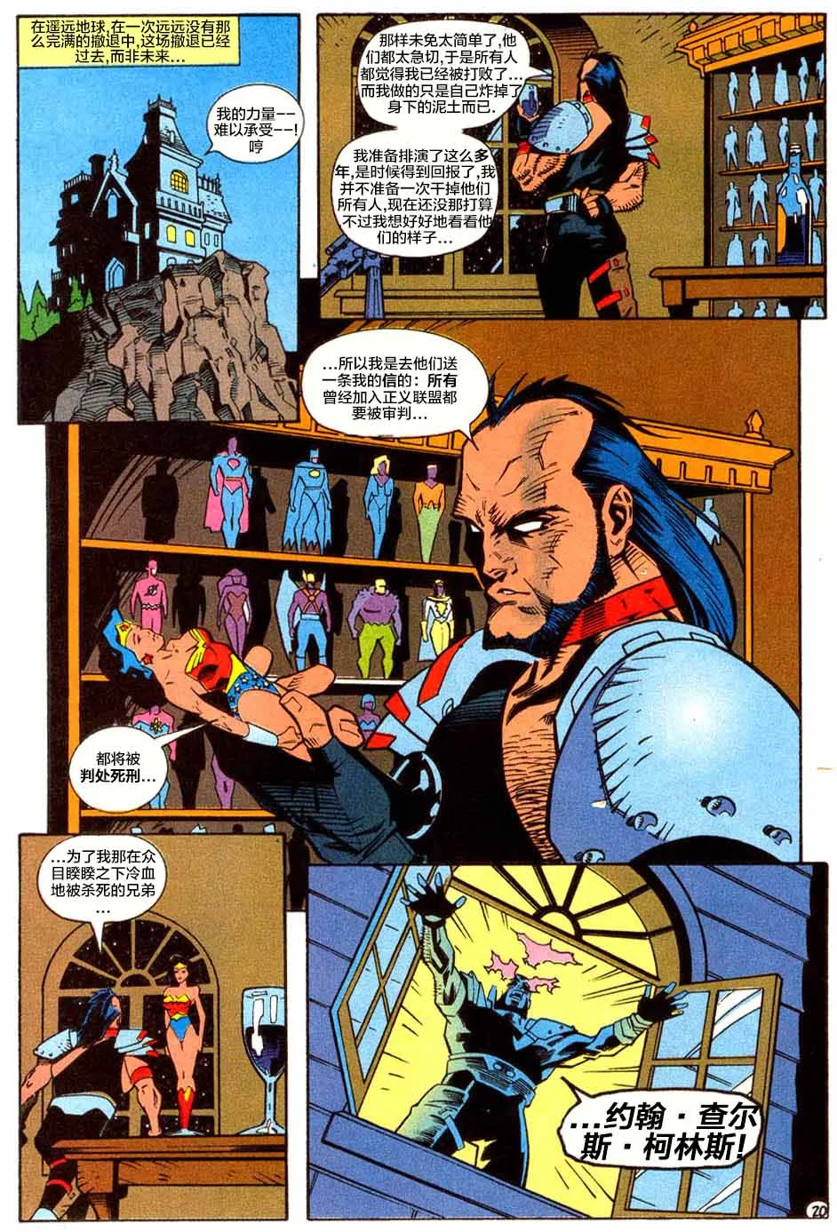第96卷 第21页
