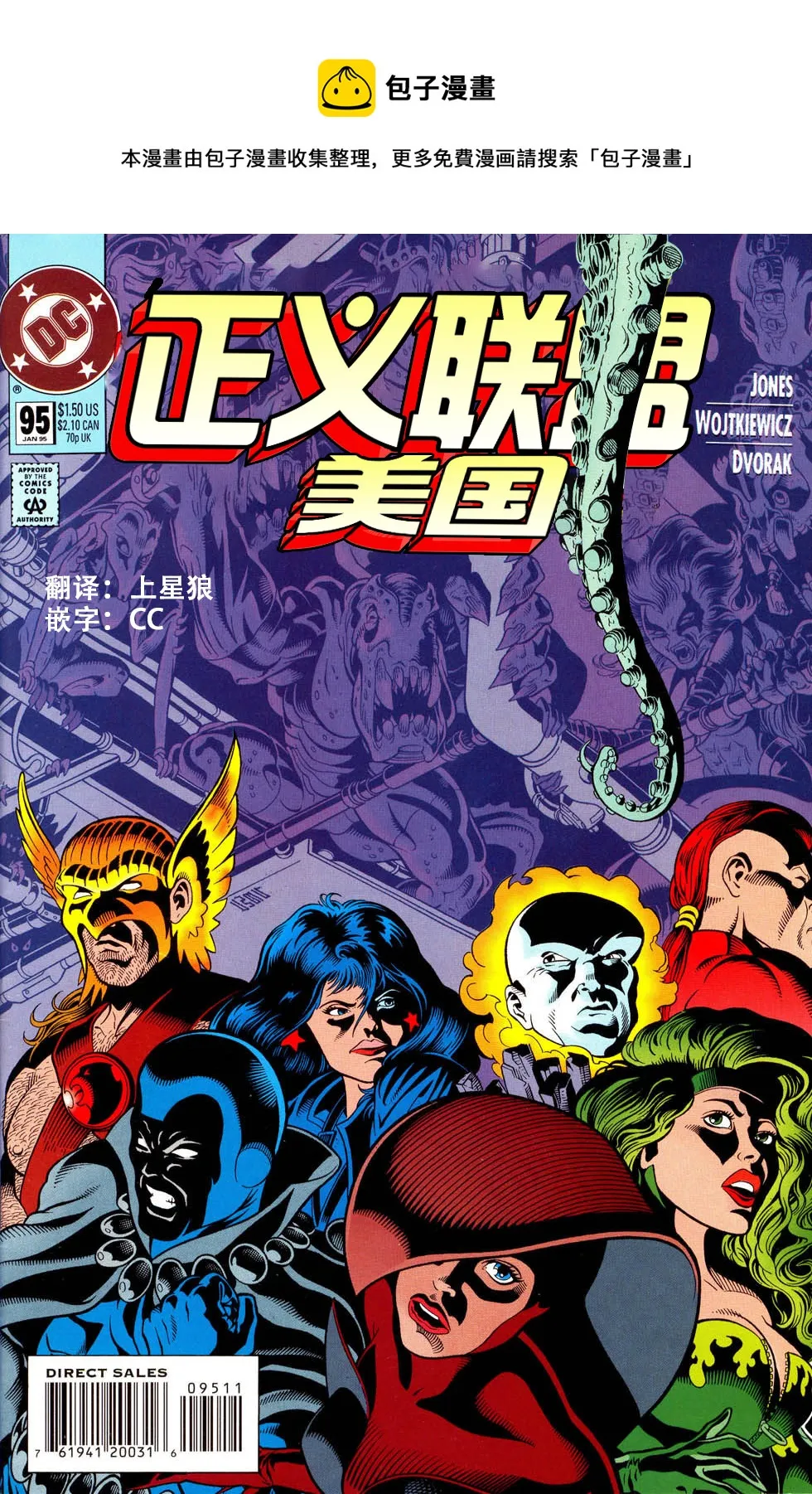 第95卷 第1页