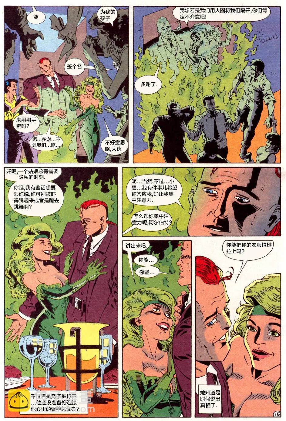 第95卷 第16页
