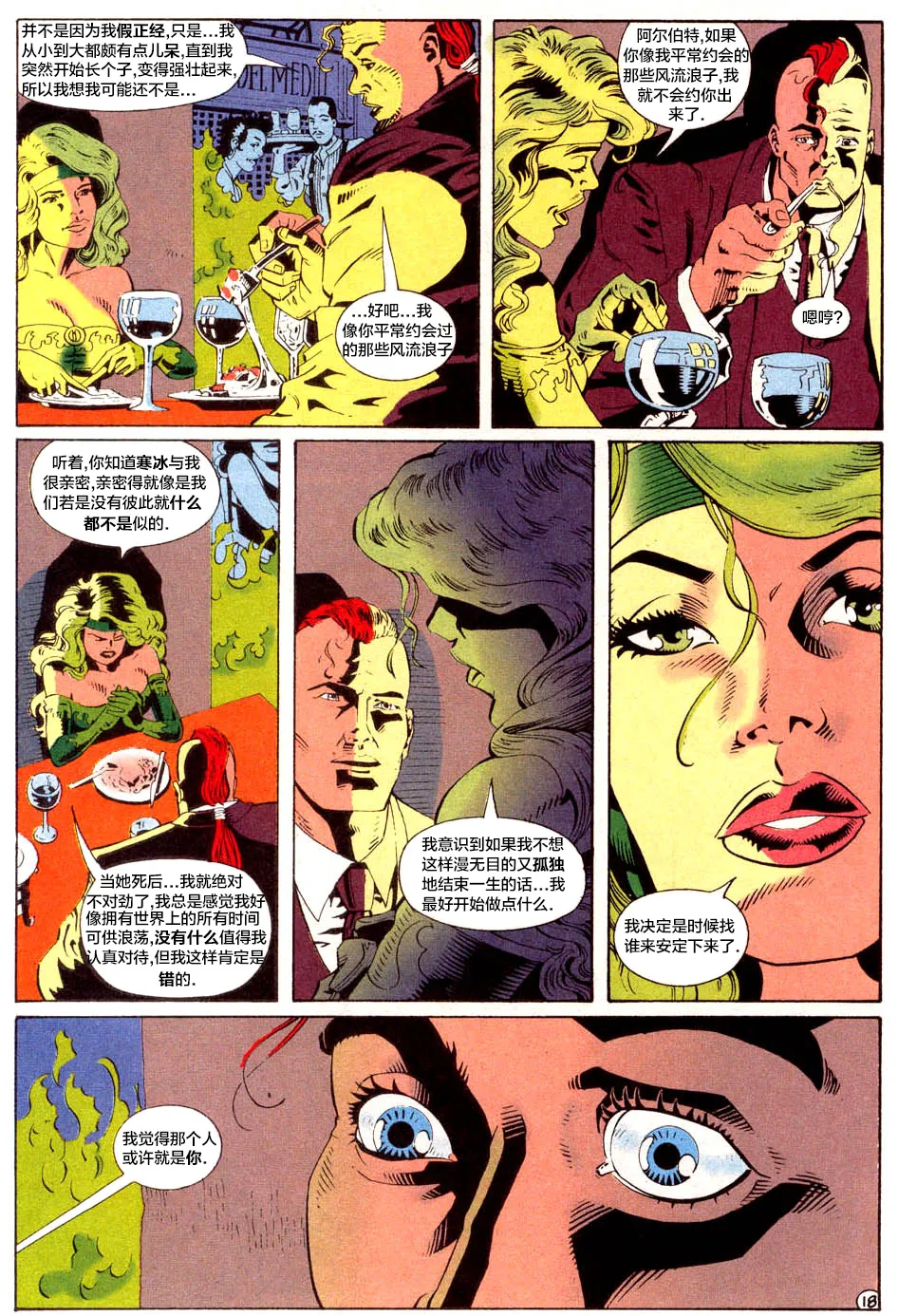 第95卷 第19页