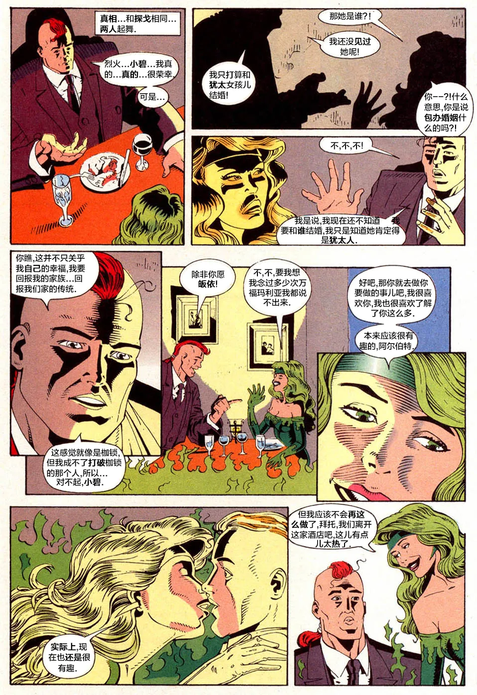 第95卷 第22页