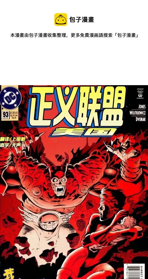 第93卷 第1页
