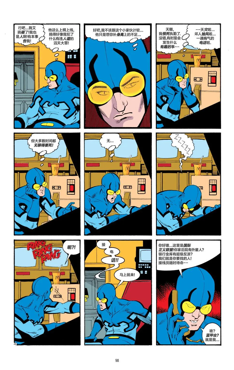 第26卷 第5页