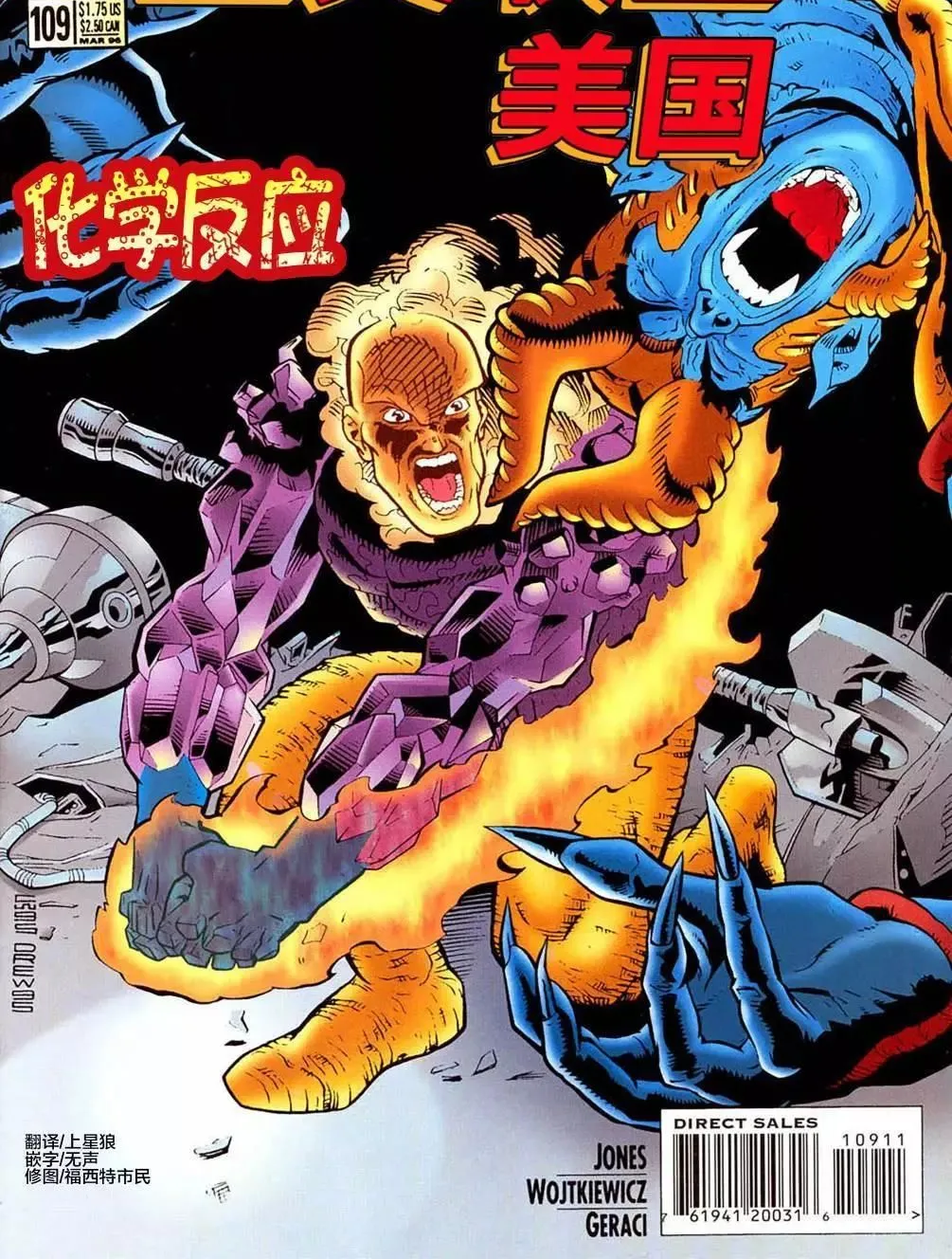 第109卷 第1页