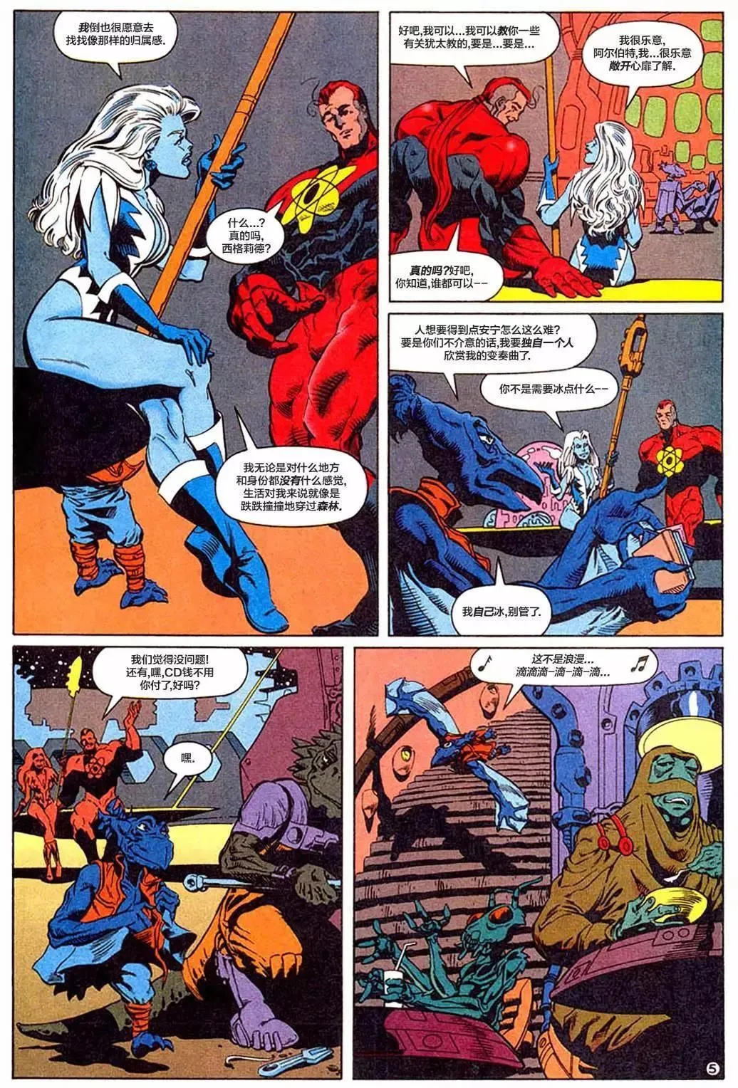 第109卷 第6页