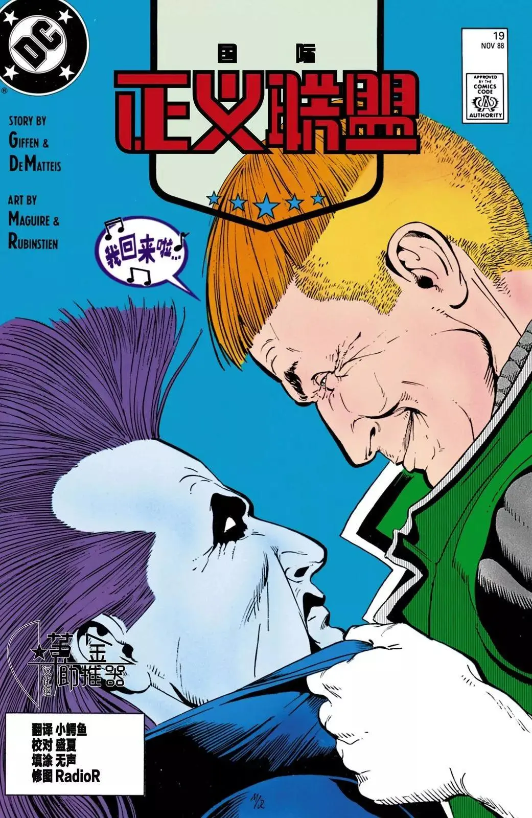 第19卷 第1页