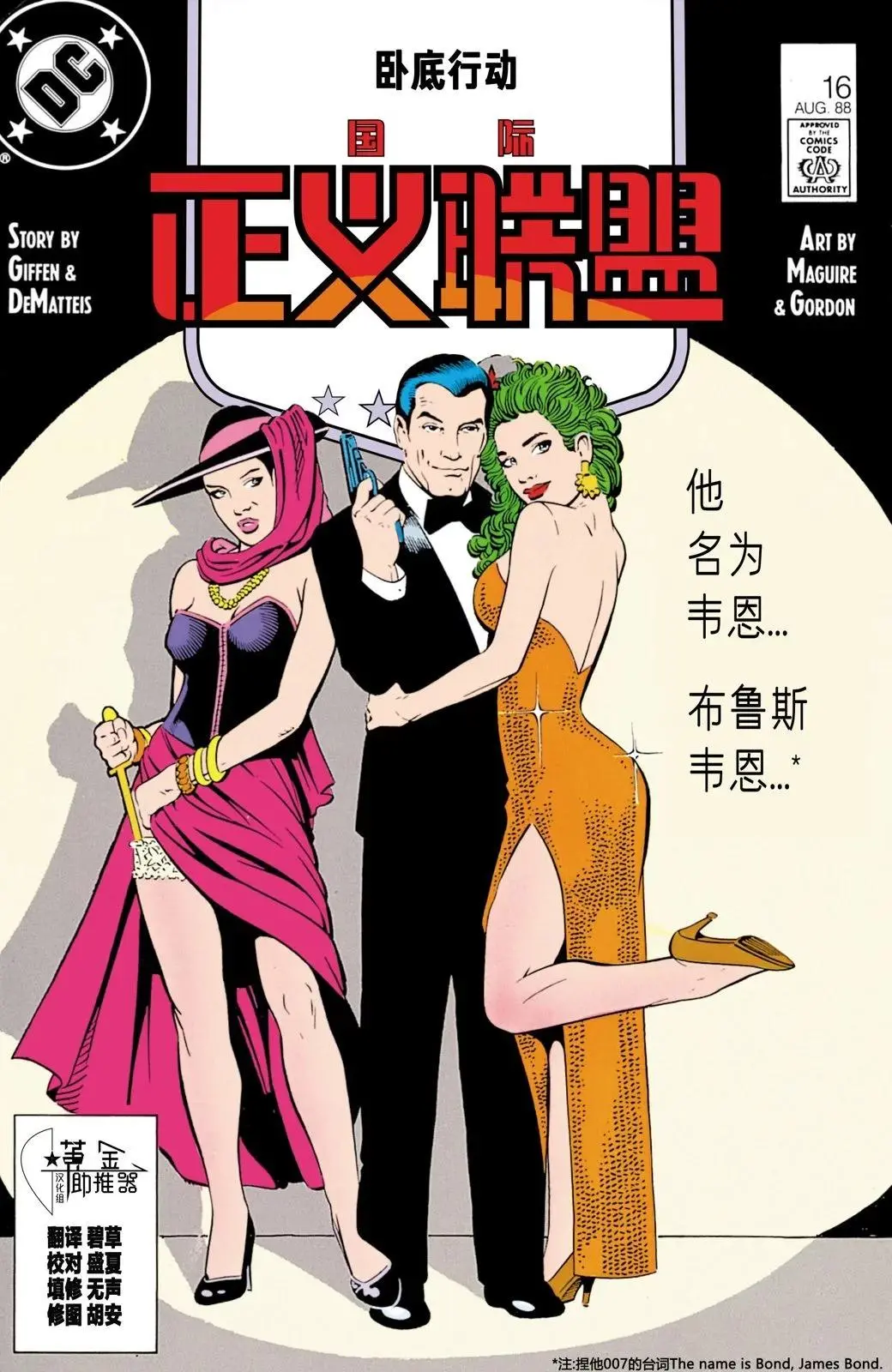 第16卷 第1页