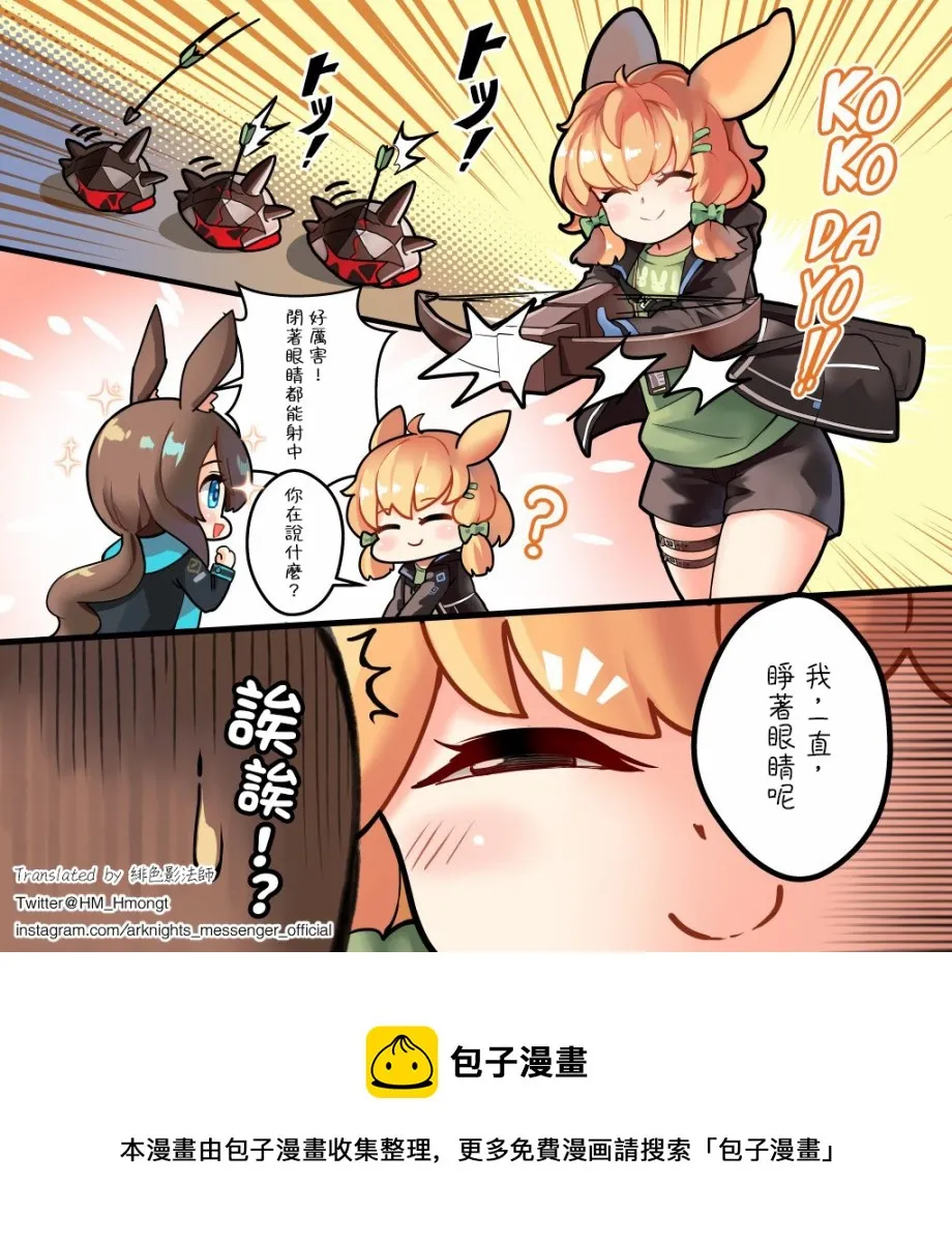 死亡凝视 第1页