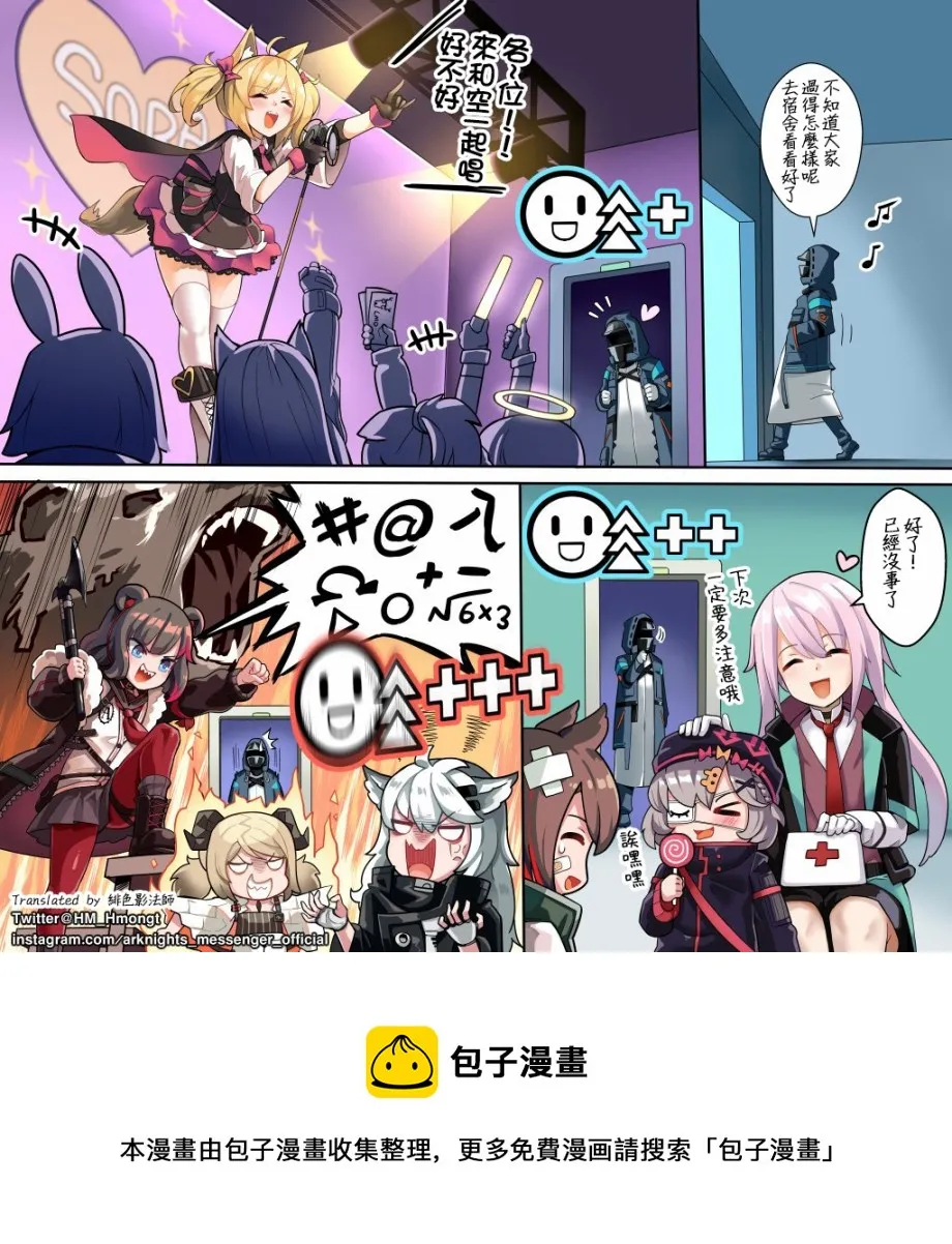 视察宿舍 第1页