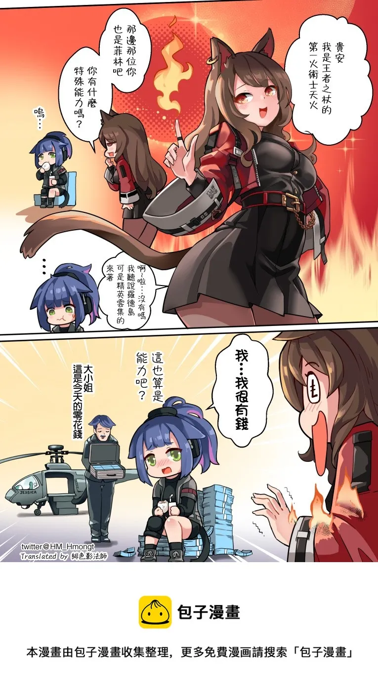 钞能力 第1页