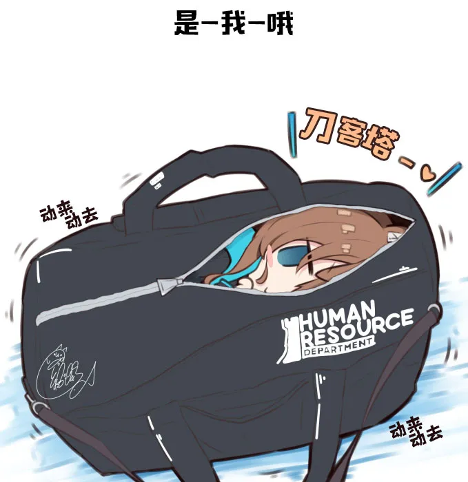 干员寻访 第2页
