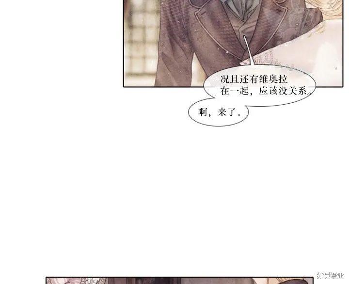 番外 第39页