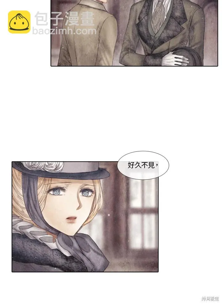 第74话 第3页