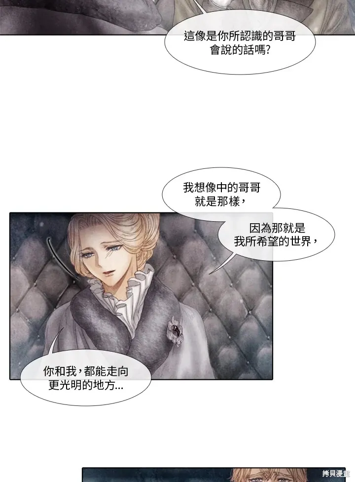第74话 第42页