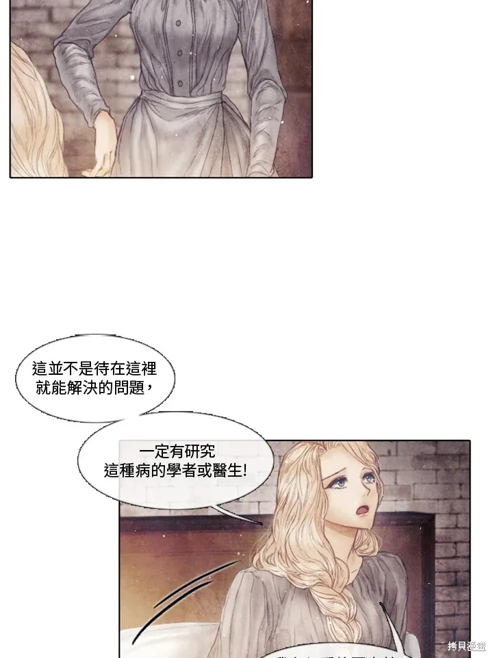 第70话 第21页