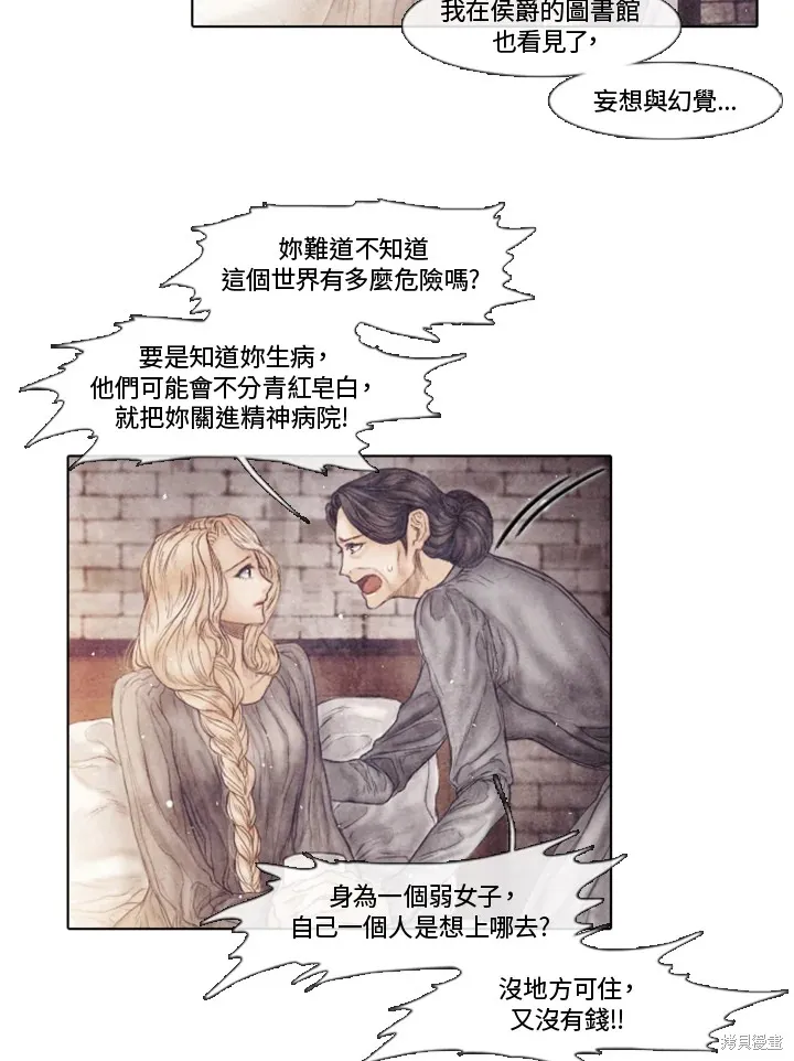 第70话 第22页