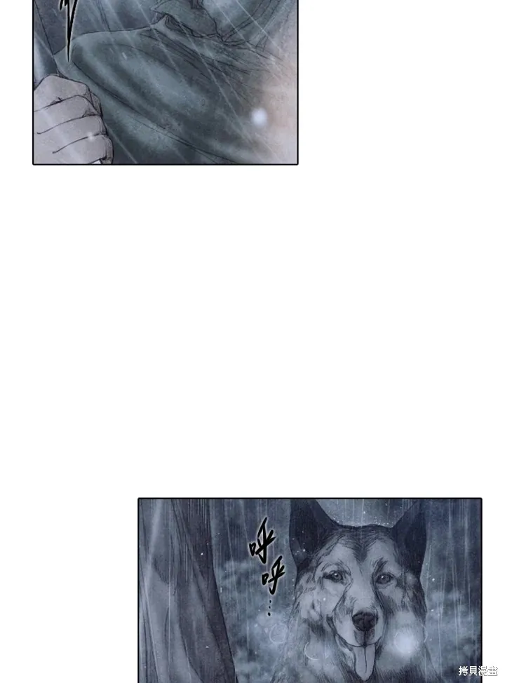 第69话 第46页