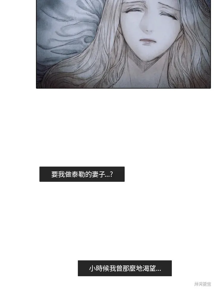 第68话 第19页