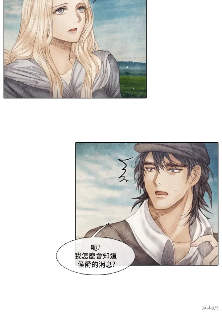 第67话 第37页