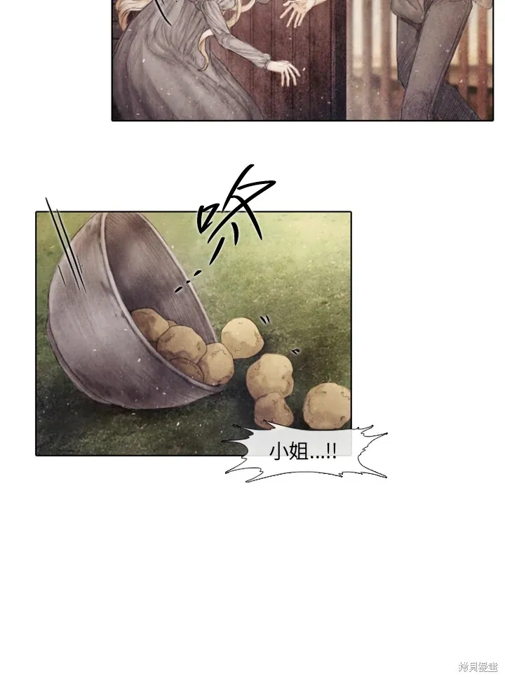 第66话 第23页