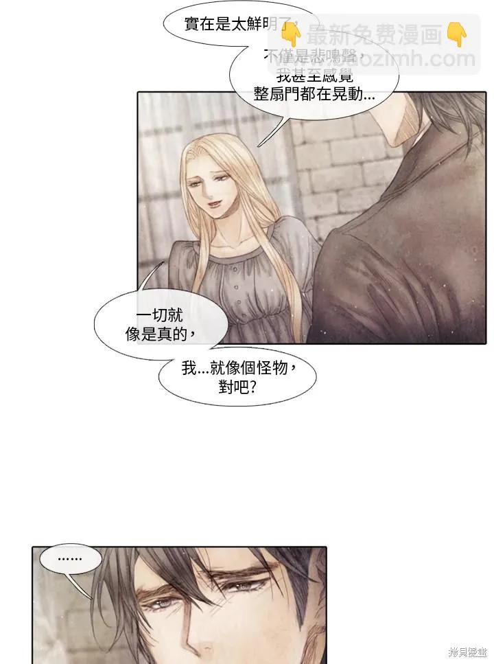 第66话 第31页