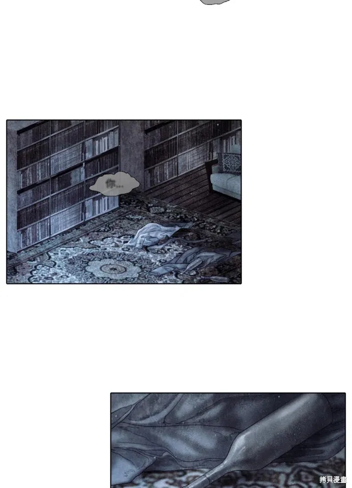 第66话 第38页