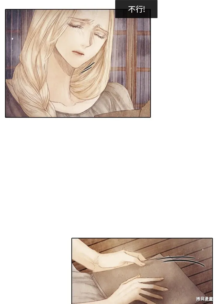 第65话 第5页
