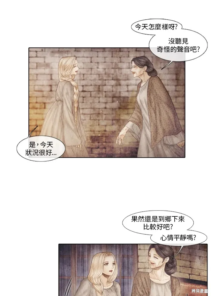 第65话 第9页