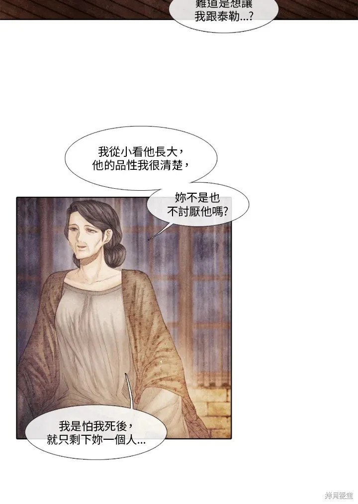 第65话 第16页