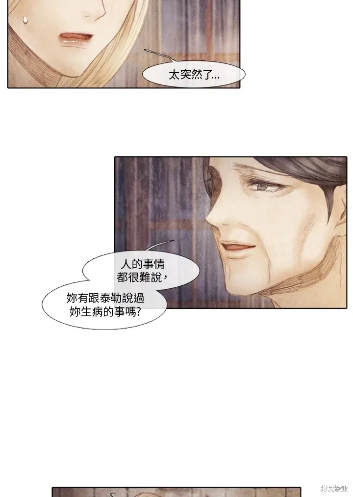 第65话 第18页