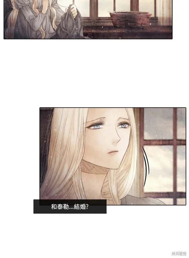 第65话 第27页