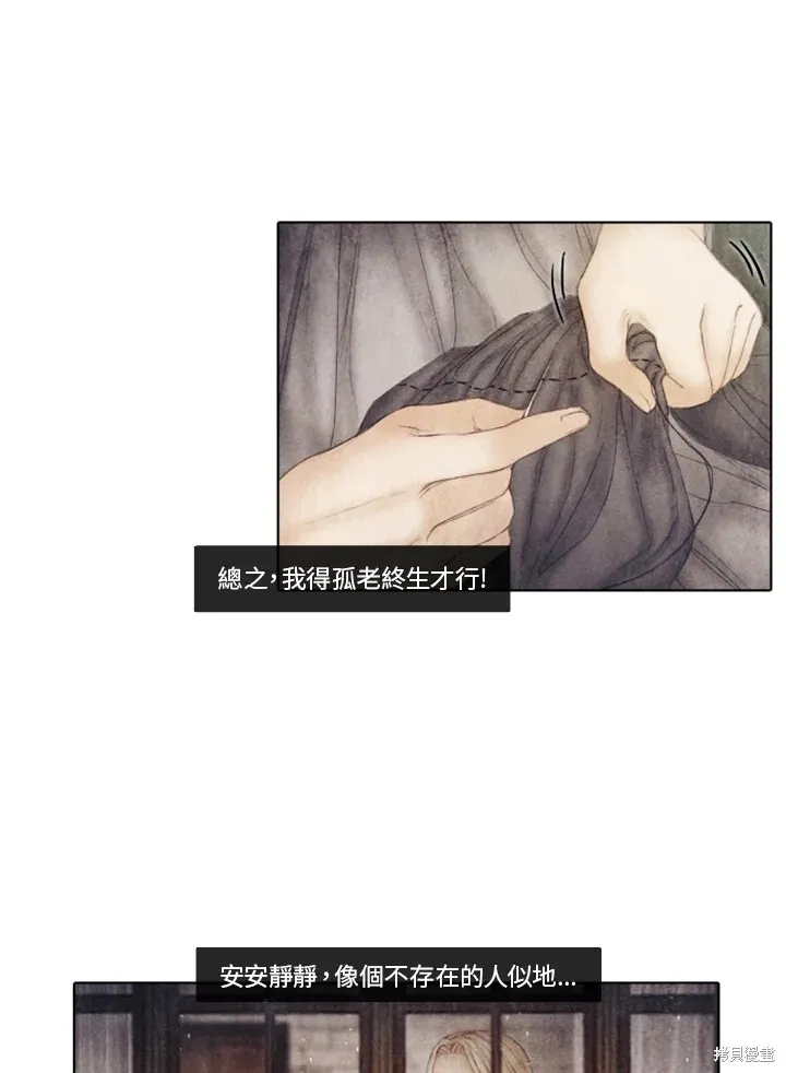 第65话 第31页