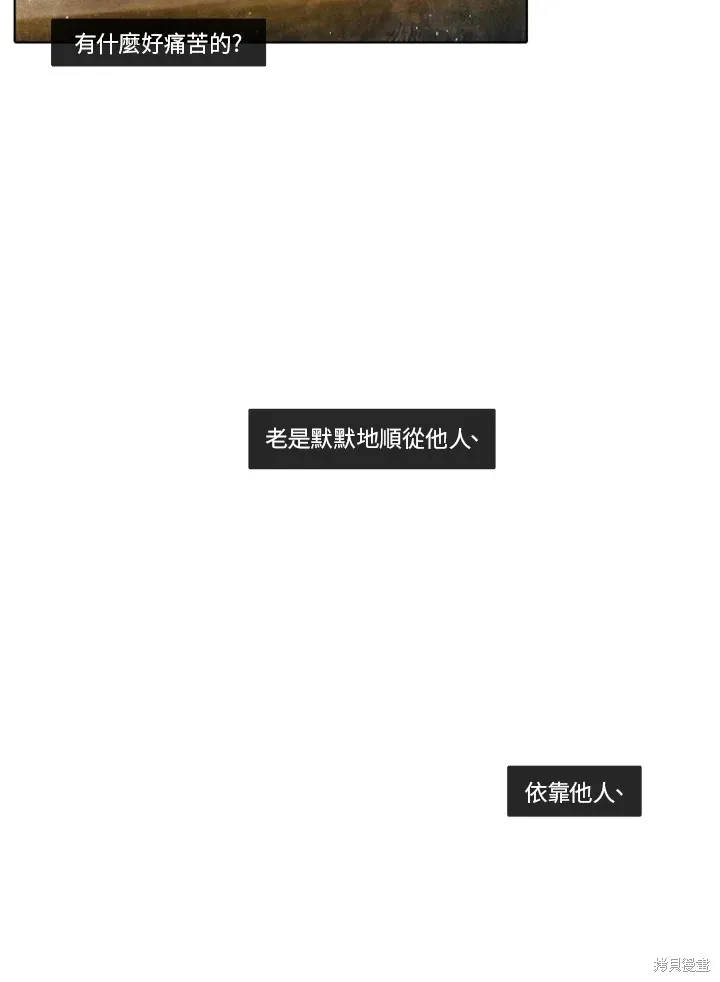 第65话 第33页