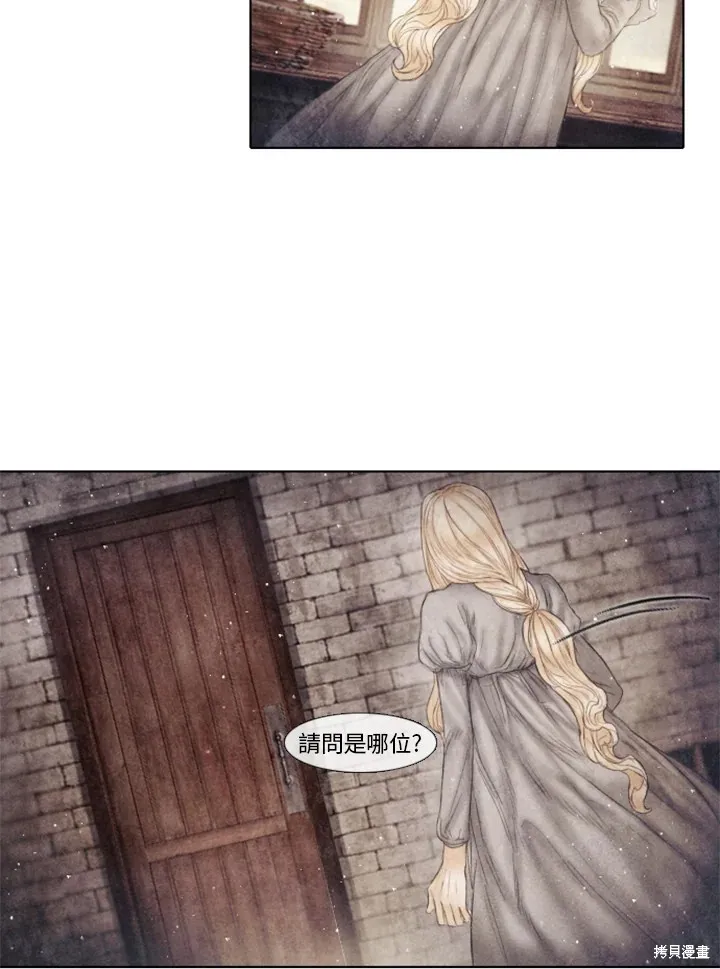 第65话 第51页