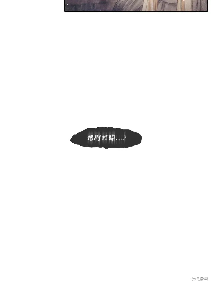 第65话 第54页
