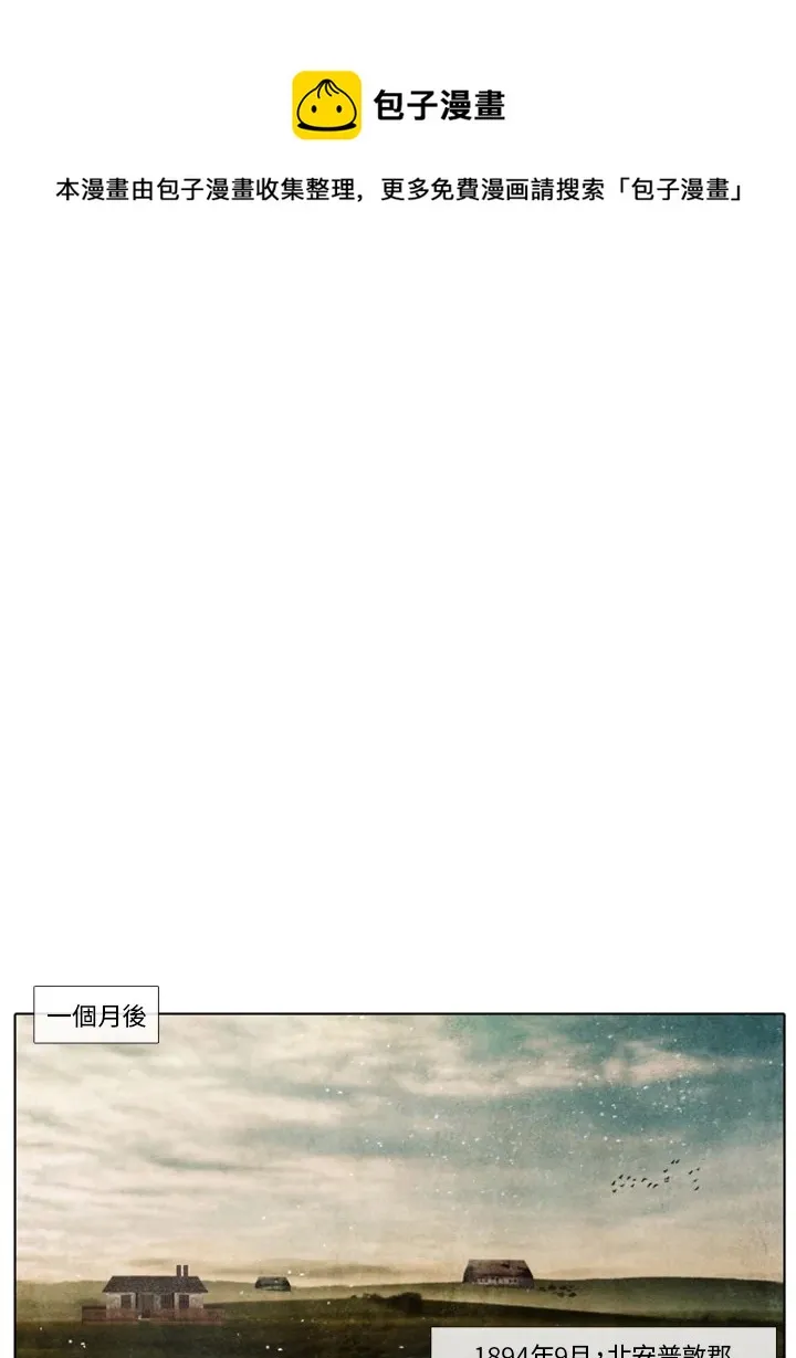 第64话 第1页