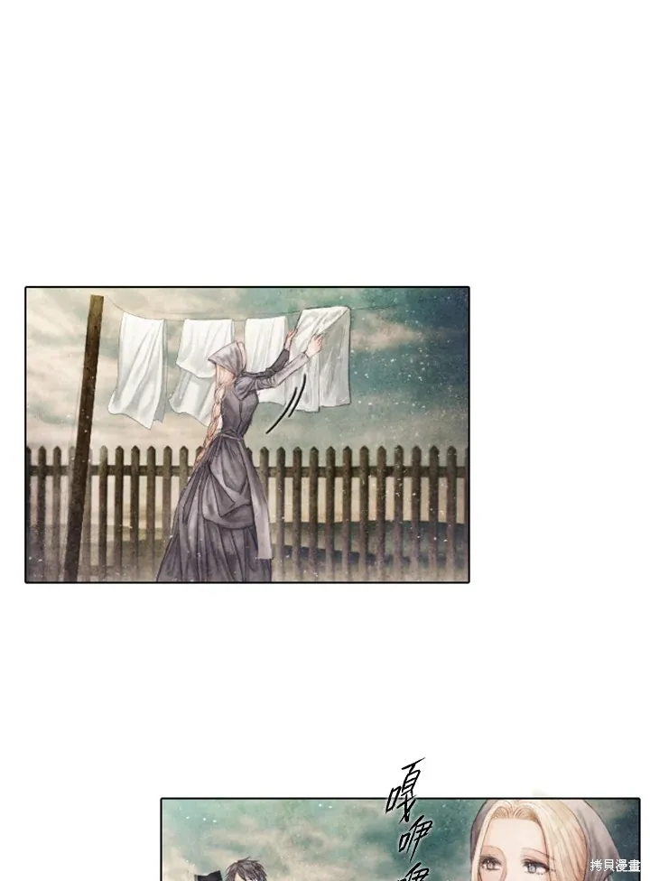第64话 第2页