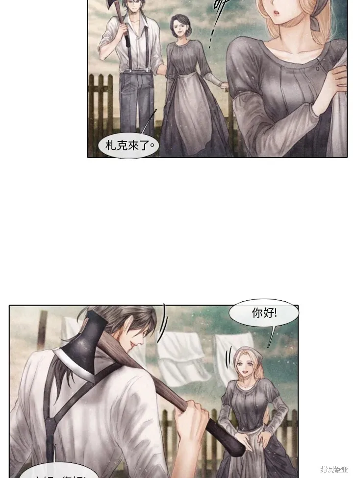 第64话 第3页