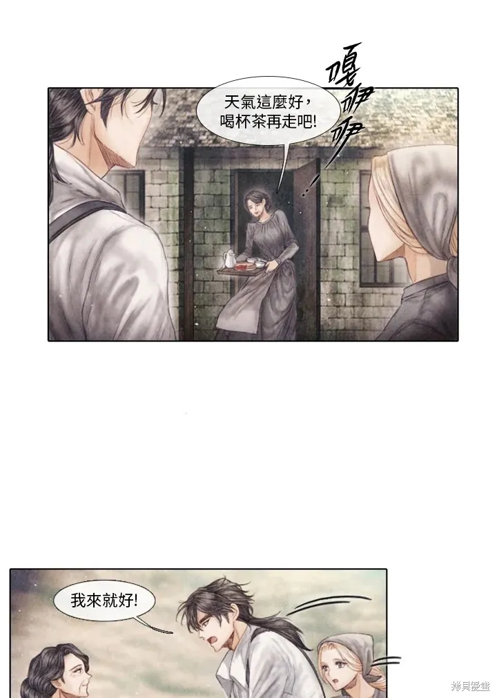 第64话 第19页