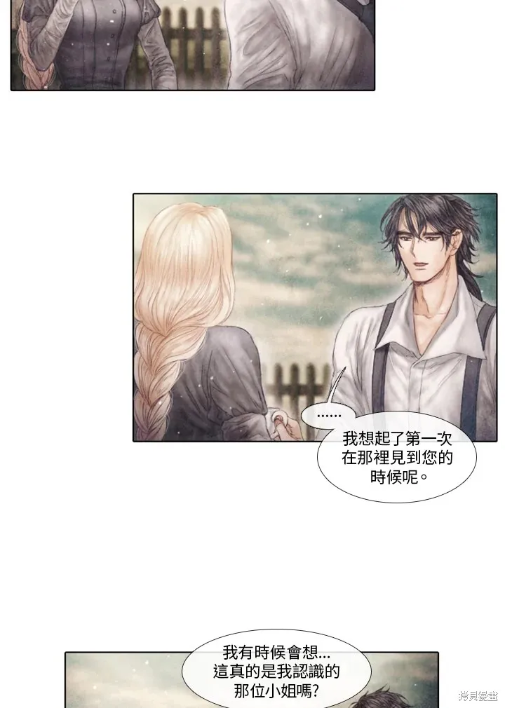 第64话 第26页