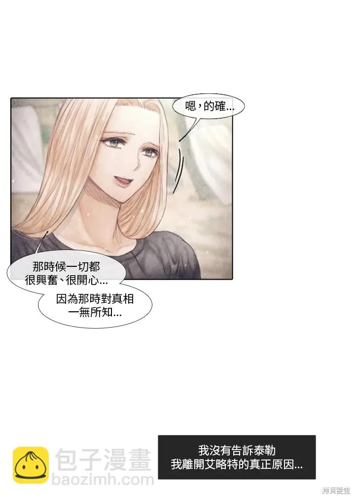 第64话 第30页