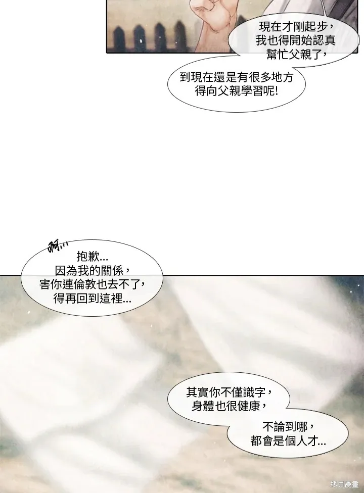 第64话 第43页