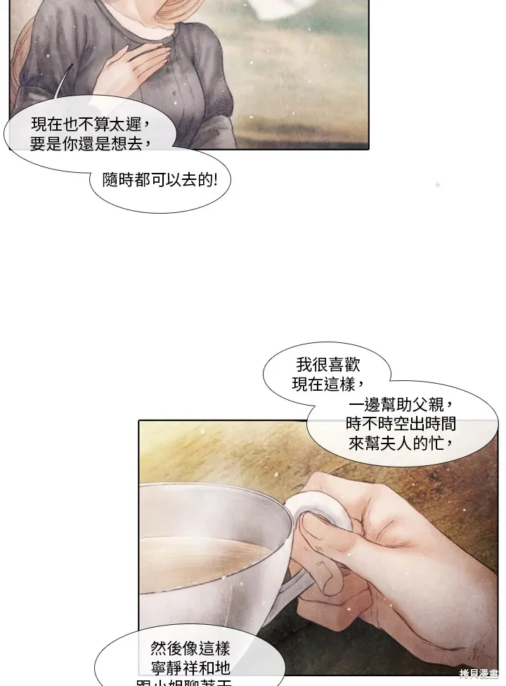 第64话 第45页