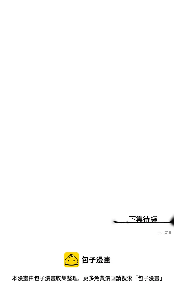 第64话 第50页