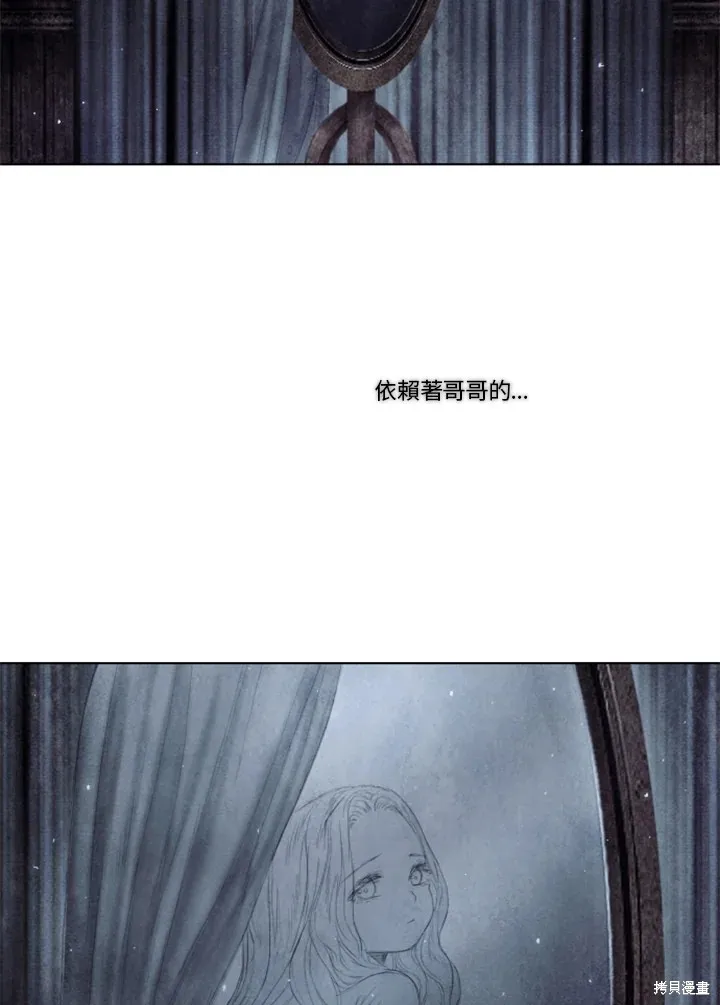 第62话 第23页