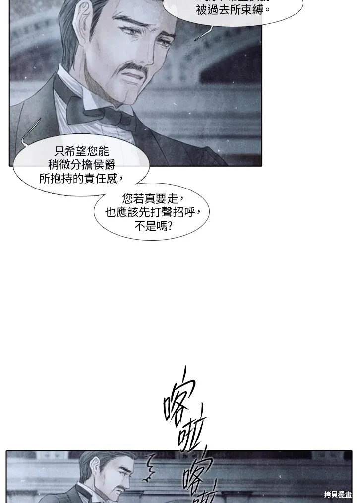 第62话 第44页