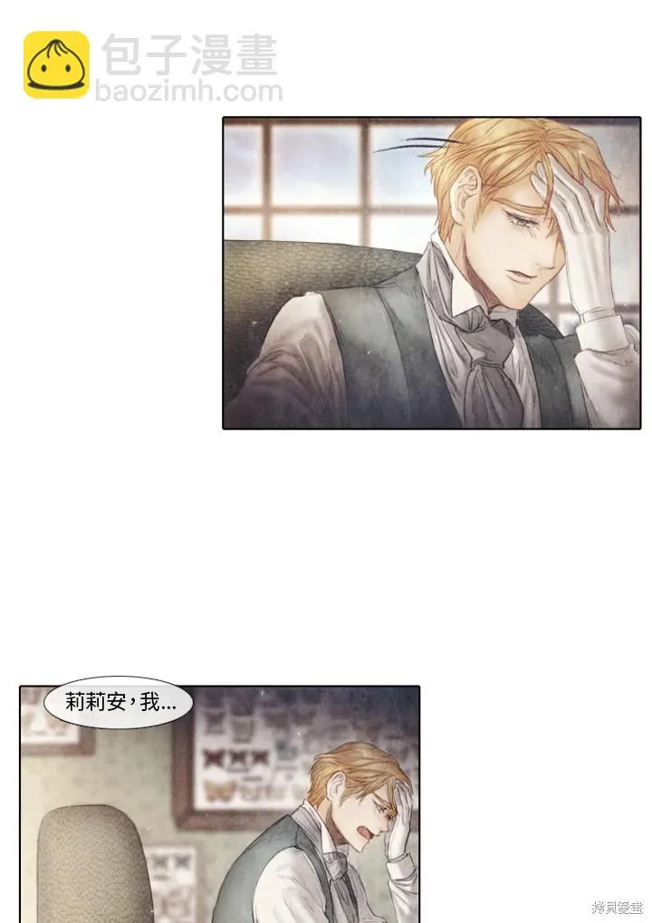 第61话 第12页