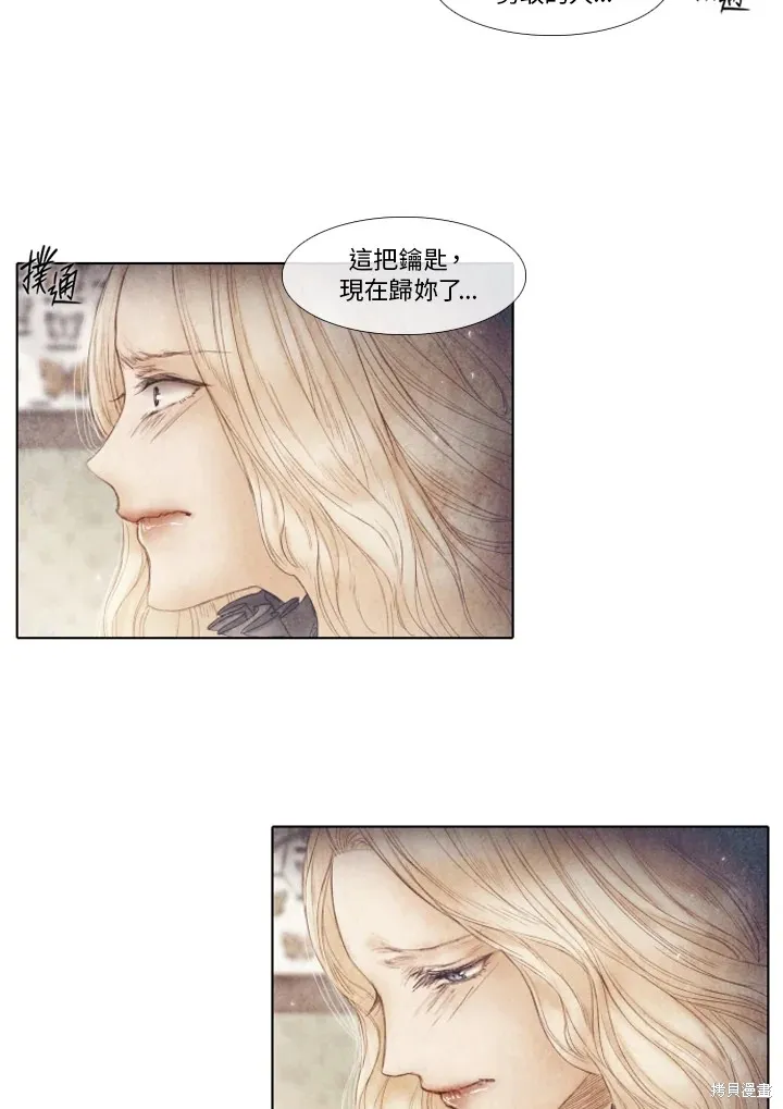 第61话 第14页